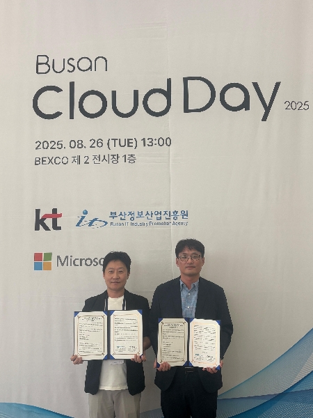 업무협약 체결 - (주)리트러스트 대표이미지