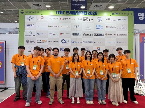 ITRC 인재양성대전 2026 대표이미지